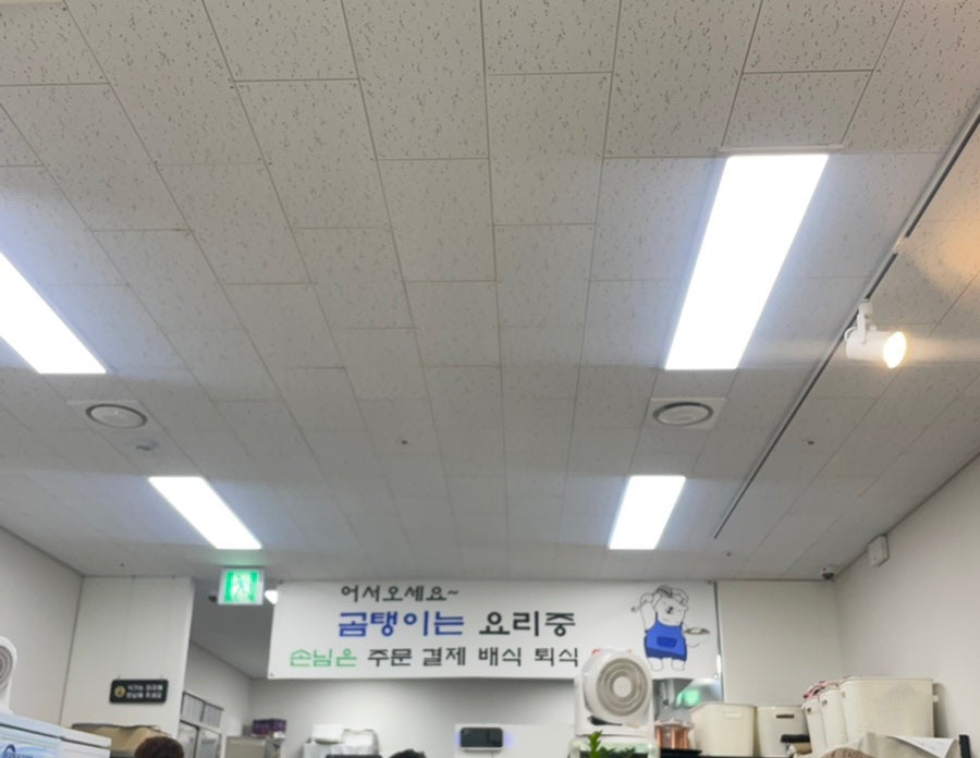 고옴탱 사진 4