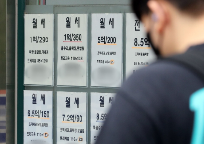  월세 사기 유형 모음. ZIP 예방 방법