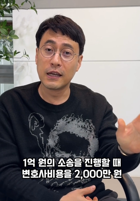  소송에서 이기면 변호사비 돌려받을 수 있다?