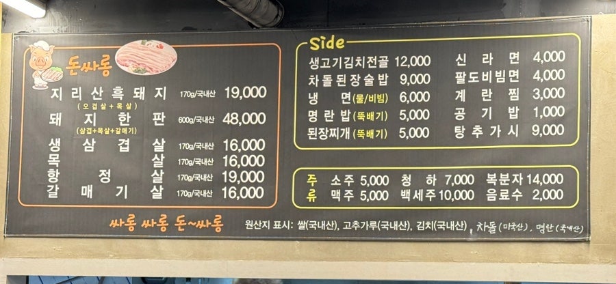 돈싸롱 사진 5