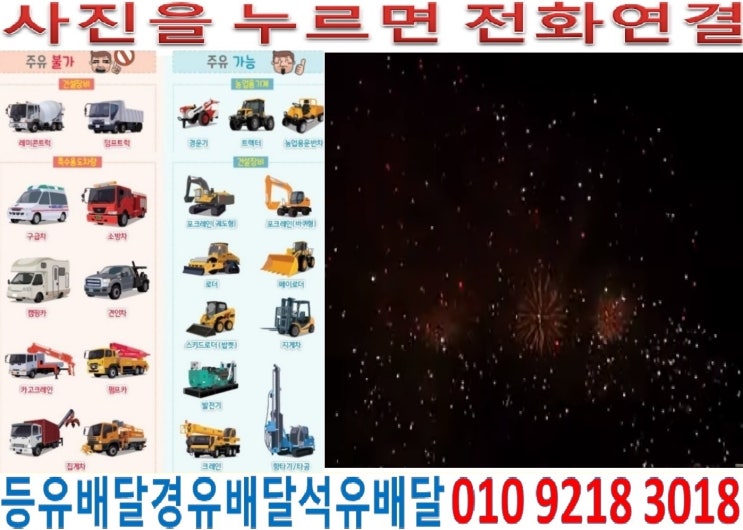  국제유가정보. 서울경유배달 송파구장비경유배달 거여동경유배달 가락동석유배달 문정동등유배달 삼전동경유배달 송파동석유배달 오금동등유배달 잠실동등유배달 장지동경유배달 풍납동경유배달