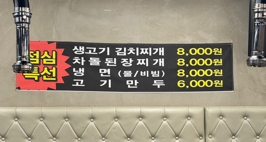 돈싸롱 사진 6