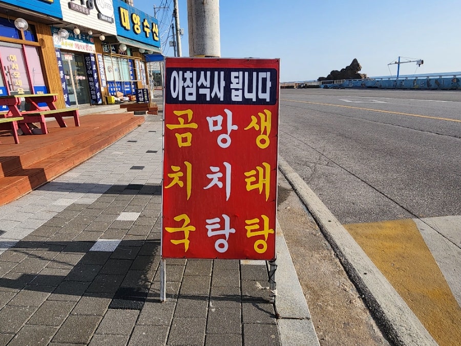자매횟집 사진 6