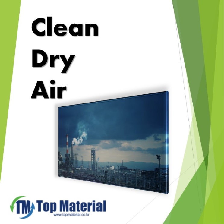  CDA 산업 공정의 필수 요소 완벽 정리 feat. Clean Dry Air