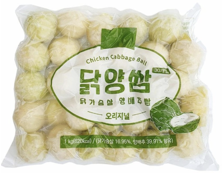 다이어트 아쿠아링크 닭양쌈 닭가슴살양배추쌈 오리지날
