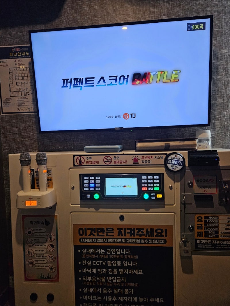 엠젯 코인노래연습장] 혼코노! 왕십리 행당시장 3곡 1000원 깔끔하고 음질 좋은 코인노래방 | 행당역 동전노래방 카드결제 네이버페이  : 네이버 블로그