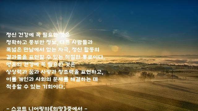 .......정신 .......정신