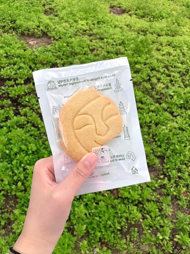  경주 여행 기념품 선물 추천 맛집 경주쿠키