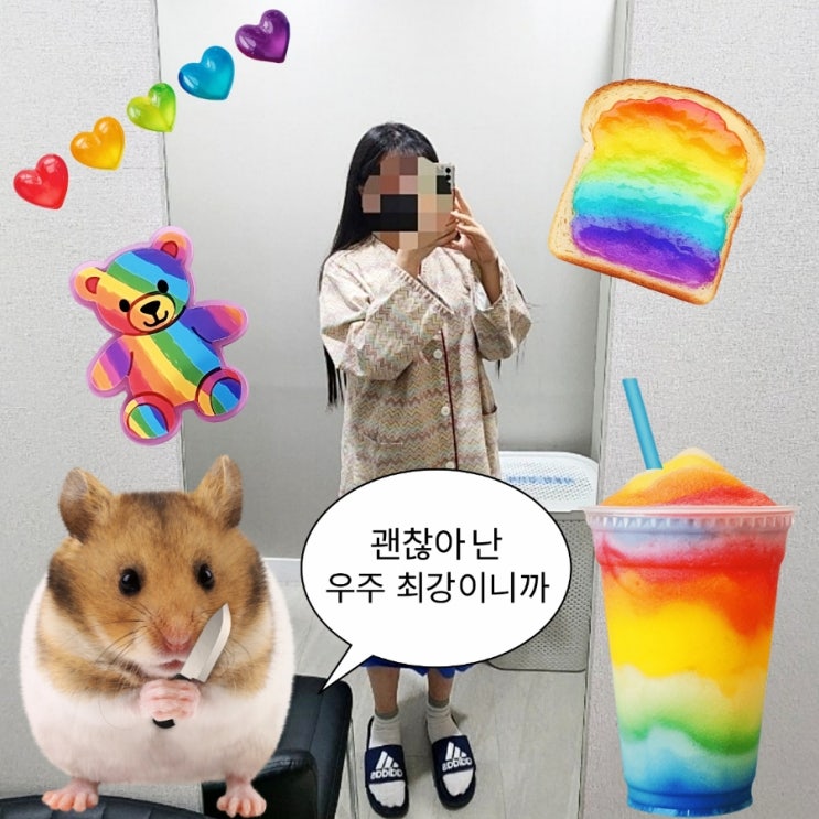  [진주 더조은내과] 20대 위, 대장 내시경 검사 후기 (feat. 용종제거)