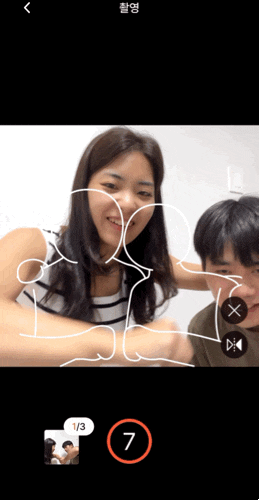  모바일네컷사진 MY네컷 커플촬영 및 무료배송 후기(feat.포즈가이드 꿀)