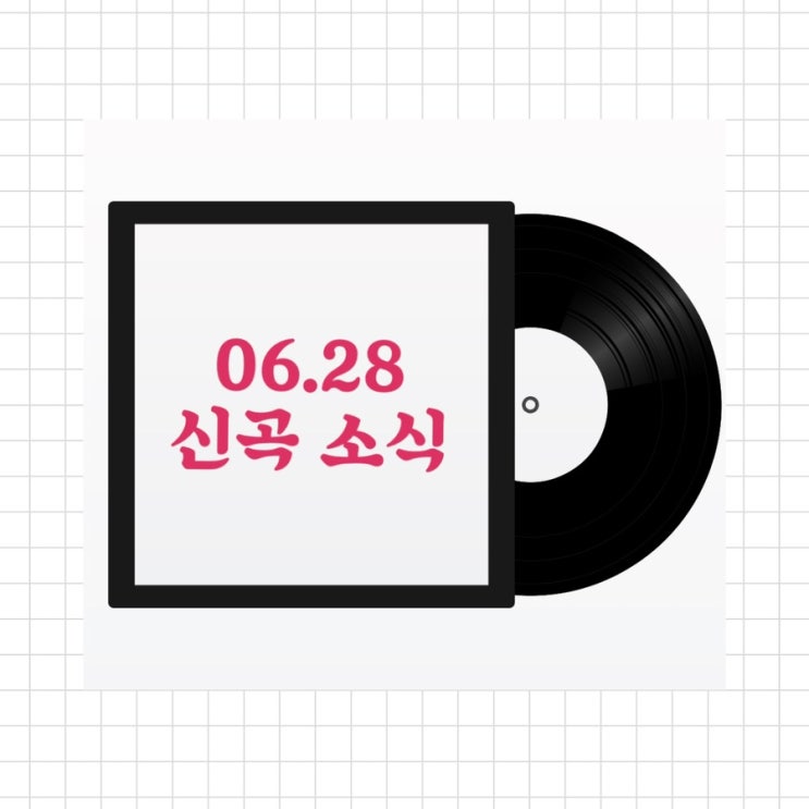 [06.28 신곡] 지민 x 로꼬 / 리사 / IVE / TWS / 진진 / KATSEYE... 