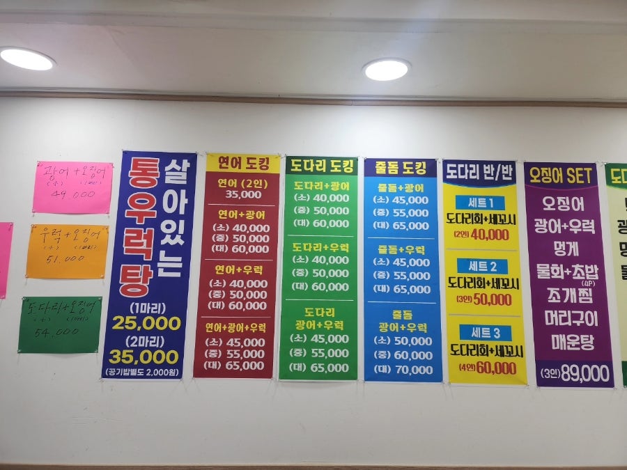 배수산회마켓 사진 6