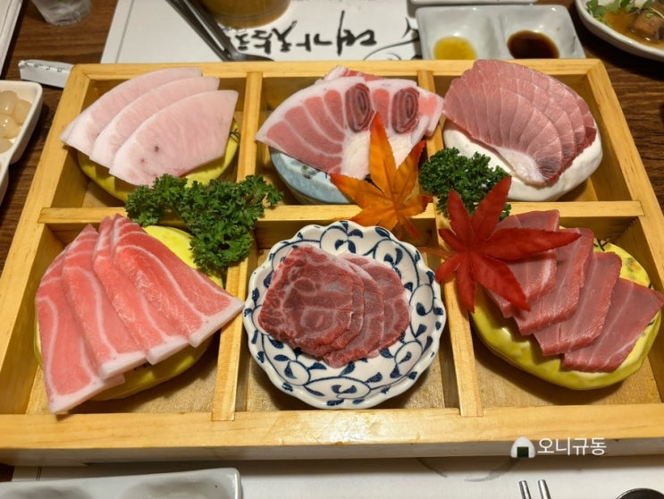  장안동참치 맛집 장한평참치 대가참치 실장스페셜 리뷰