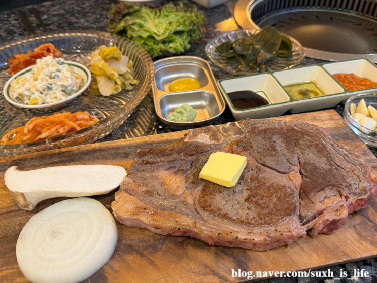  명동 성당 근처 고기집 토마호크 광화문특고기 명동점