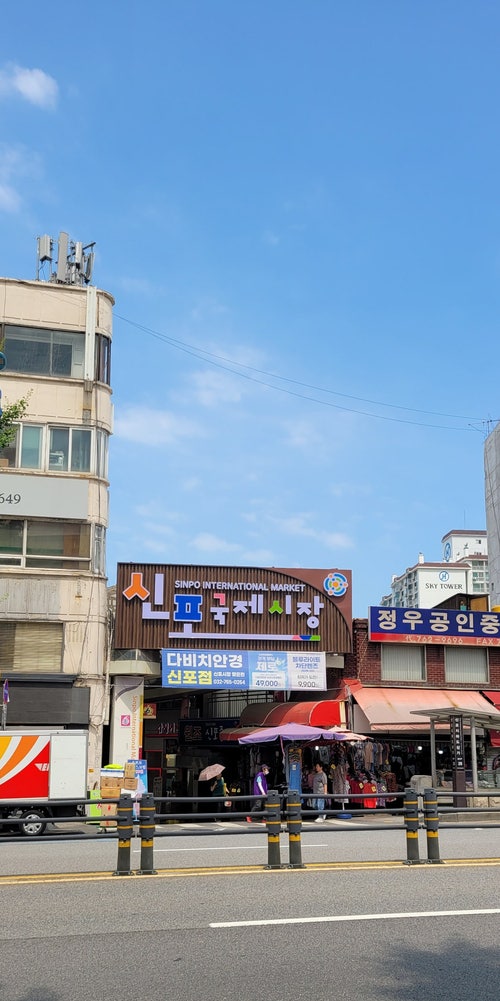  신포국제시장(치킨꼬꼬, 신포순대-내돈내산)