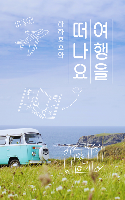  경기도 안산시 헌책수거, 헌책매입, 중고책수거, 중고책매입 방법