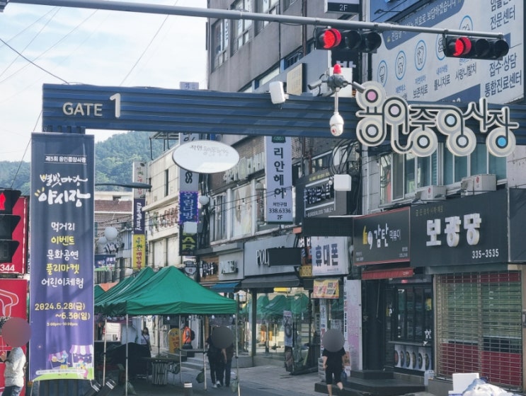 용인중앙시장 별빛마당 야시장 6/28~6/30