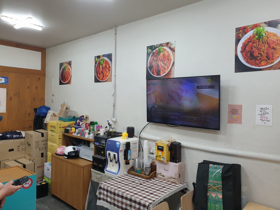 지성이해물찜 호산점 사진 3