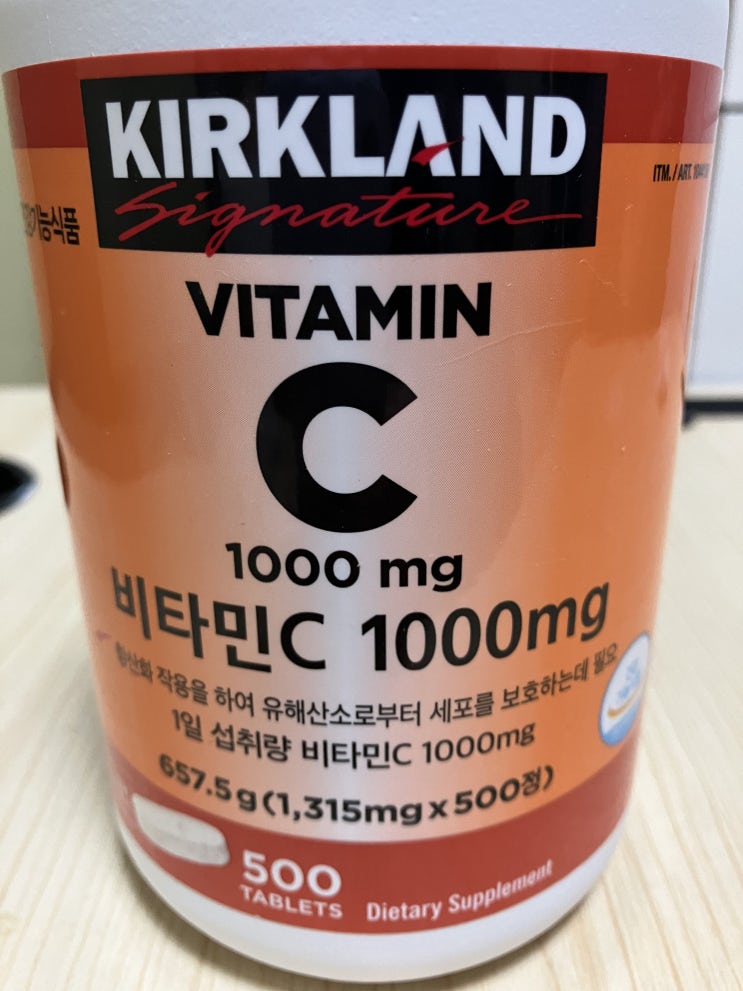  커틀랜드 비타민C 1000mg 500정 후기 내돈내산