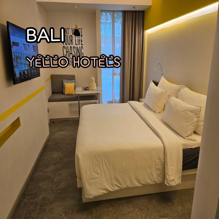  발리 쿠타 숙소 비치워크 쇼핑몰 내 YELLO HOTEL
