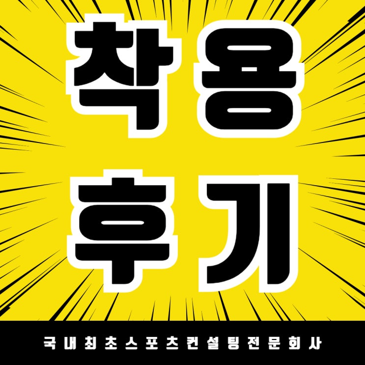  거제 국산초등학교 유니폼 착용샷 공개!