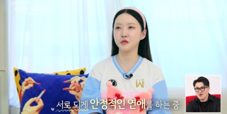 나는솔로 20기 정숙 영호 현커, <b>나솔사계 결혼</b>? 딩크? 최근 근황
