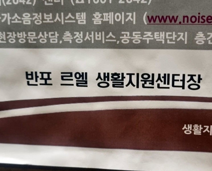  서초구 입주한지 2년도 안된 아파트 보조주방 싱크대 하수구 배관 막힘으로 역류할때 해결하는 비용 강남구 송파구 강동구