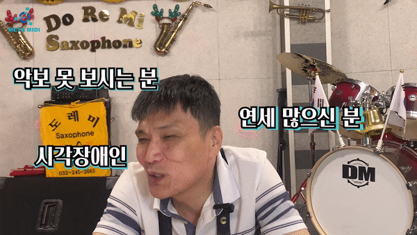  메타미디 반주기 프로그램: 6월 신곡 출시 및 색소폰 기타 연주 노래 사용법