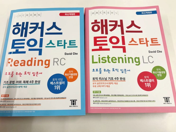  토익 LC 독학 핵심 포인트 : 토익 쉐도잉 공부 방법 필수 확인!