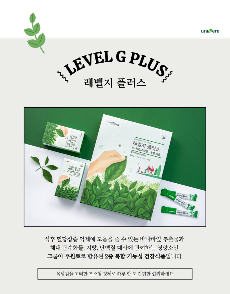 지플러스 이미지