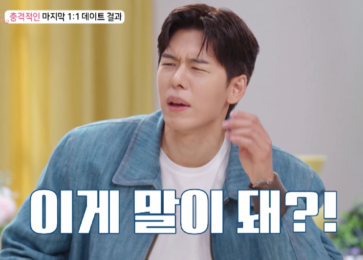 돌싱글즈5 종규 세아 파탄났다 제작진 정신차려라 (+시청률)