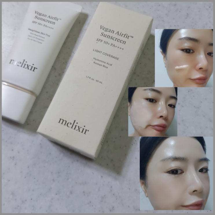  멜릭서 파데프리 비건 톤업 선크림 추천