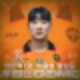 양민혁 EPL 빅클럽 영입제안 러브콜 협상진행중. 강원 FC 땡잡았다.