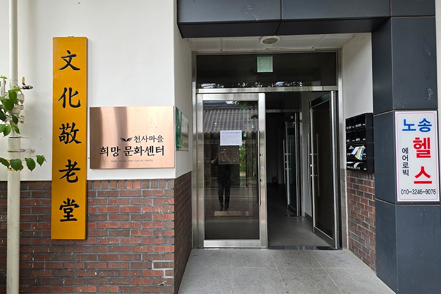 천사마을카페 사진 3
