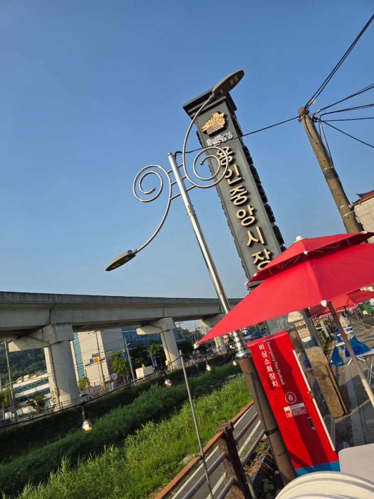  용인중앙시장 행사, 별빛마당 야시장 6월28일~6월30 일까지