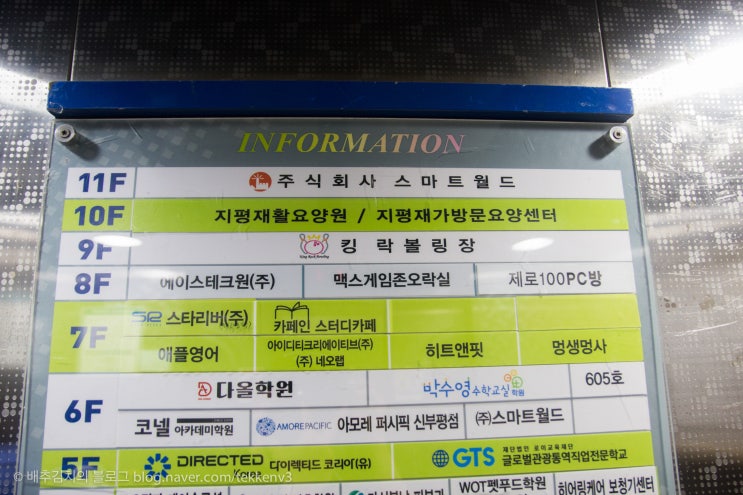  [부평 아이와 가볼만한 곳] 굴포천역 맥스게임존&킹락볼링장 가보고 후기 올려 드려요