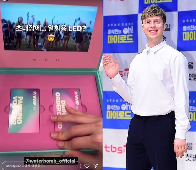  [단독] '워터밤 일침' 줄리안 "LED 초대장·물 과사용 안타깝고 불편"  BTS 지민, 로꼬와 함께한 솔로 2집 선공개 곡 발표실시간 핫이슈