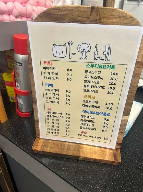 사진 2
