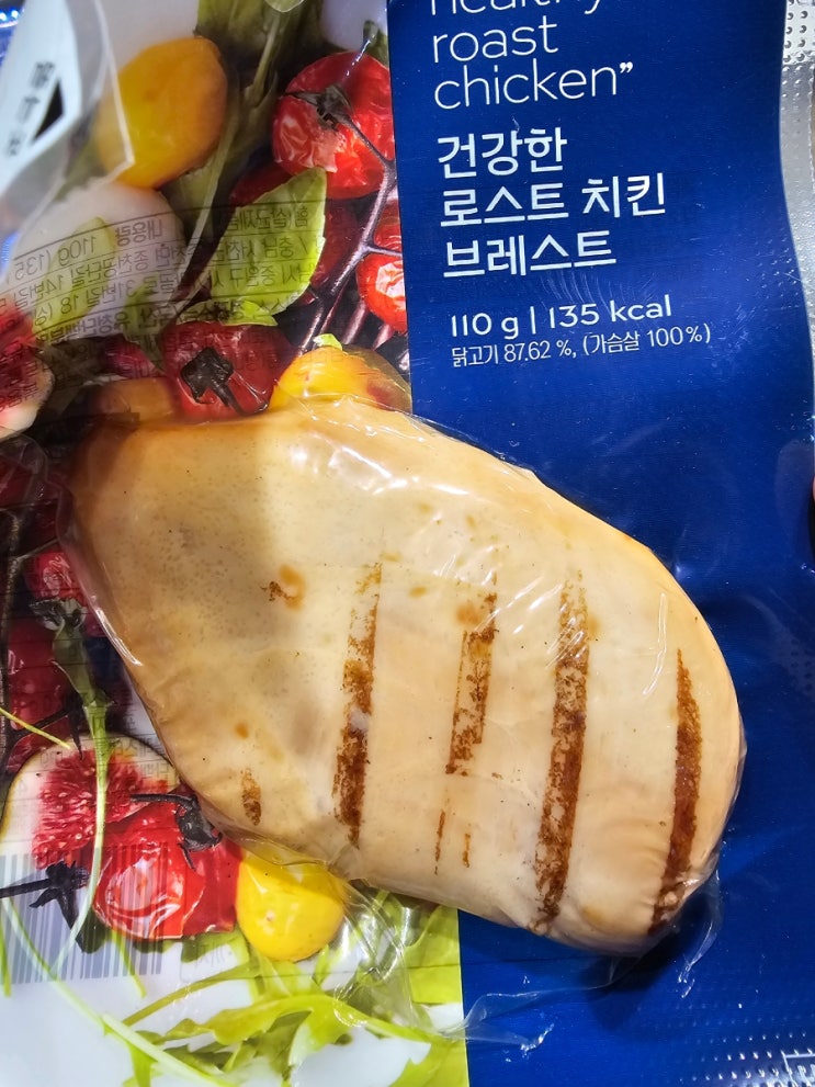  파리바게트 훈제닭가슴살 내돈내산 후기
