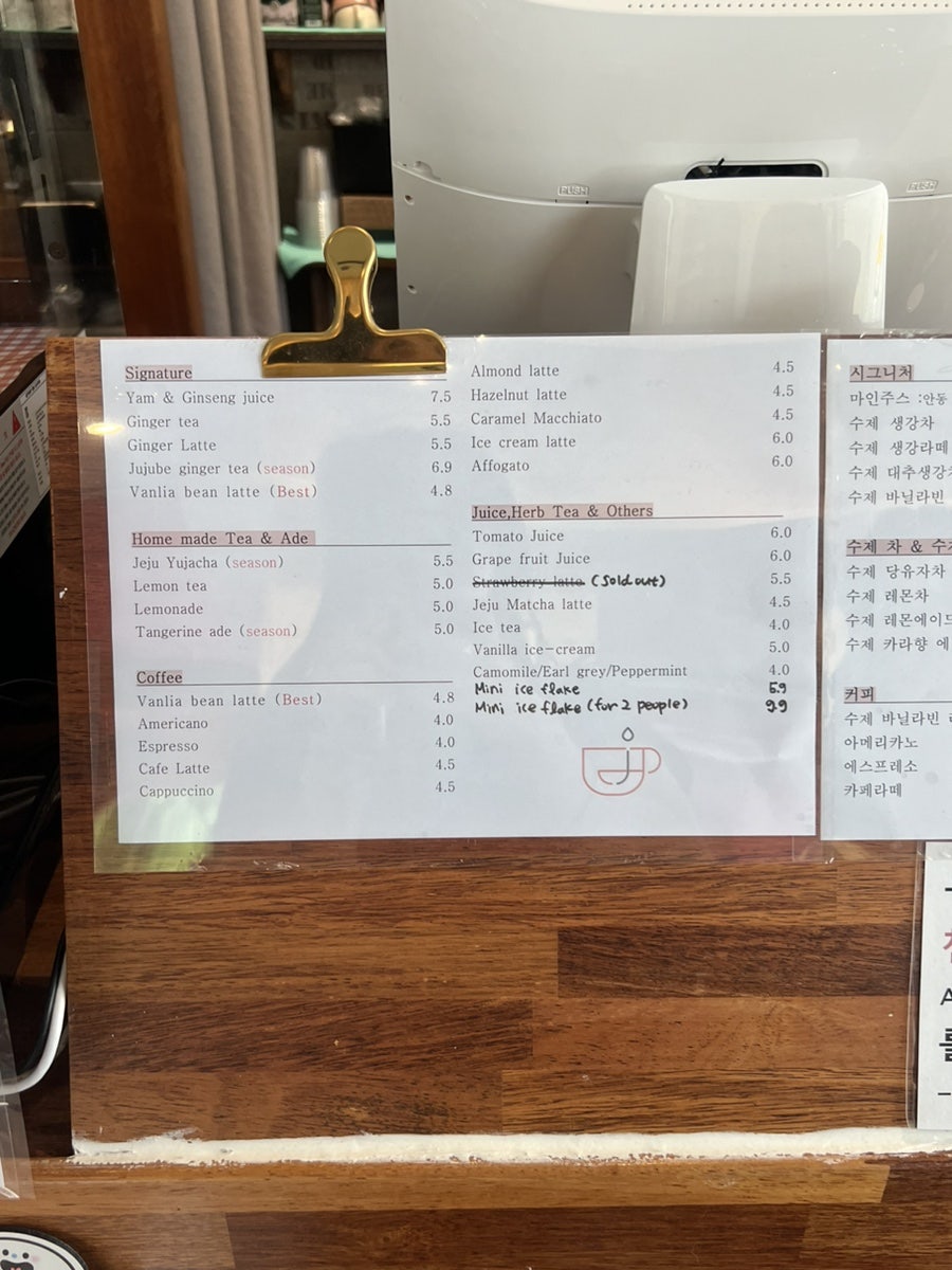 긍정동커피 사진 3