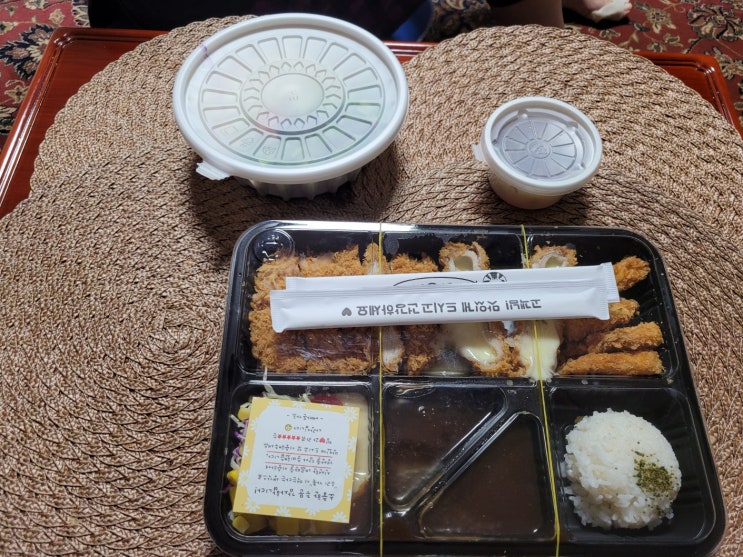 (배달) 안산 에바돈가츠 (안산본오점) (배달) 안산 에바돈가츠 (안산본오점)