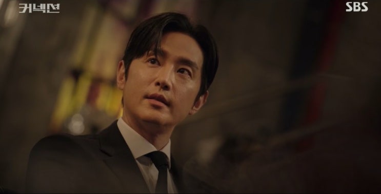  오치현 너 거짓말 했다. 알고 있었지?? '커넥션 7화'