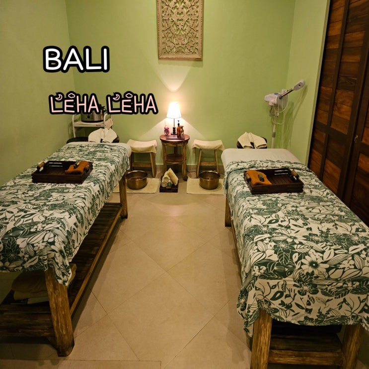  발리 사누르 마사지 LEHA LEHA SPA 후기