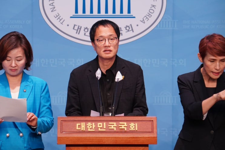 <<b>이태원</b>참사 음모론, 윤석열 <b>대통령</b>은 국민 앞에 직접 입장을... 