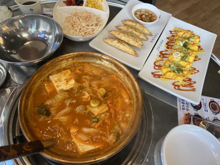  김치찌개맛집 삼산회관 화성봉담2지구점