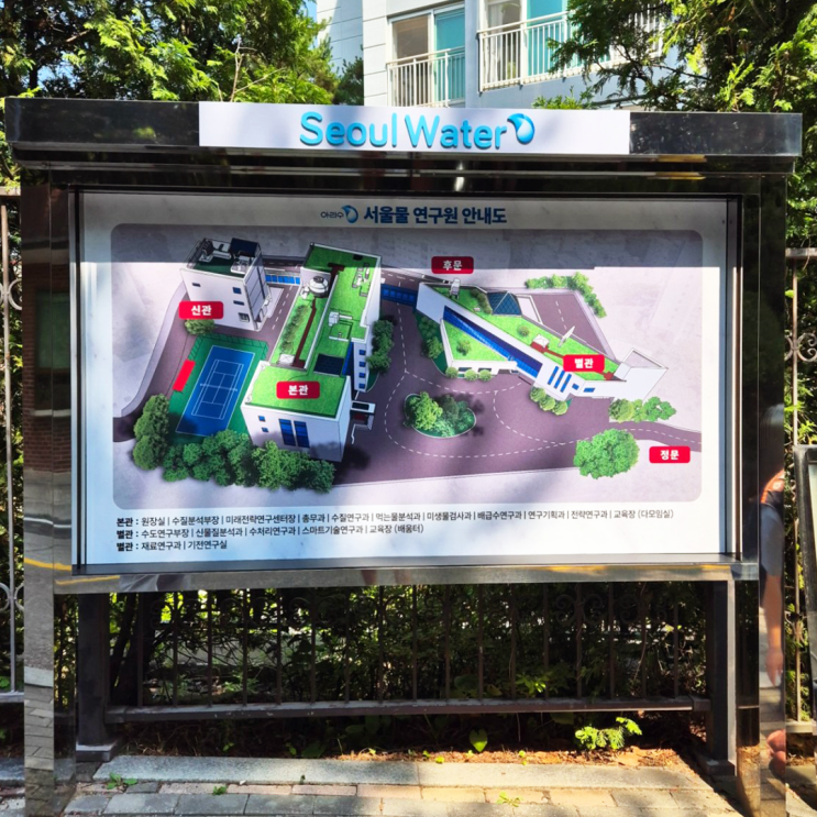  광진구 항공촬영 시설안내도 및 인포메이션 제작 시공