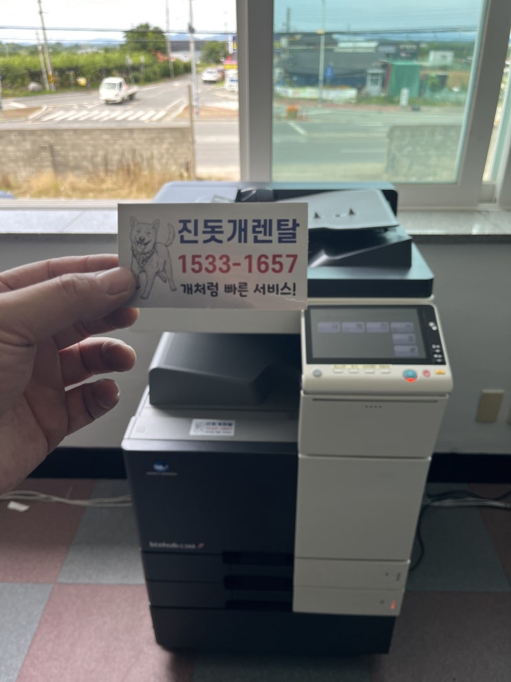  전라남도 나주 칼라복사기 C368 임대설치, 원주복합기 렌탈전문점 <세양디앤씨>