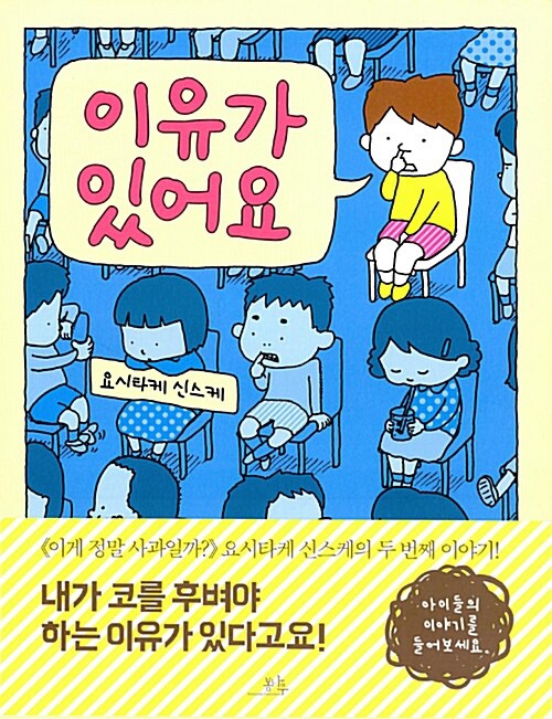  꼬리에 흔들리는 투자를 하지 말자 (예측은 투자의 영역이 아니며, 예측 불가능한 사건들은 항상 일어난다)