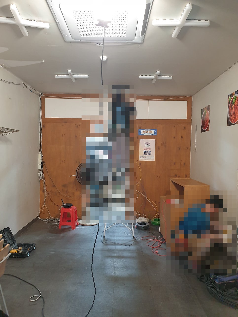 지성이해물찜 호산점 사진 4