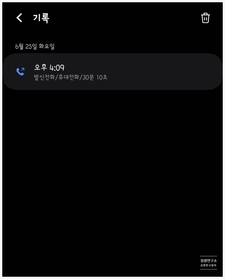  대신타로, 신점타로점에서 경험한 연인운 타로점 후기